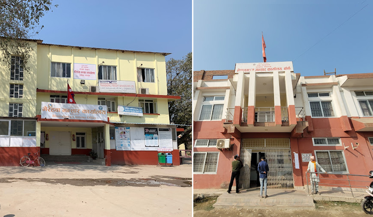 साउनमा भैरहवा र नेपालगञ्ज भन्सारमा लक्ष्यभन्दा कम राजस्व असुली